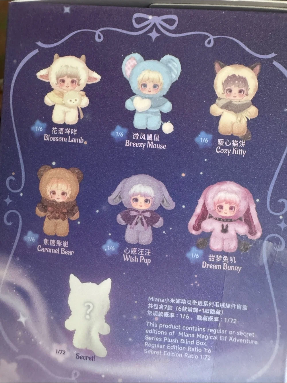 N/A cute jotoys